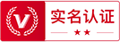 权威认证
